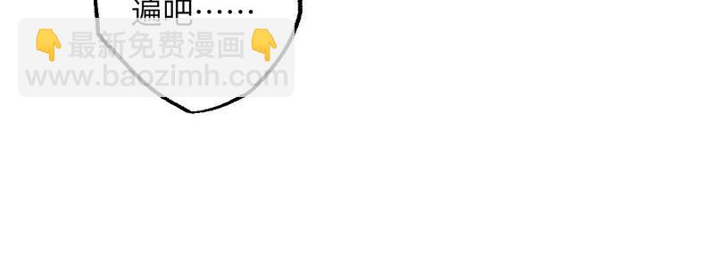 暗海紀元 - 第二話：青梅竹馬(2/4) - 2