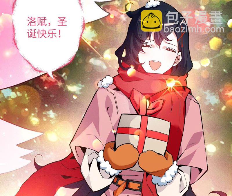 暗海紀元 - 第二話：青梅竹馬(2/4) - 4