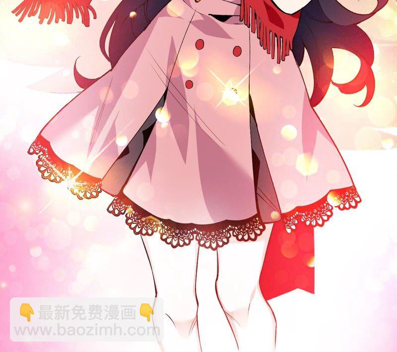 暗海紀元 - 第二話：青梅竹馬(2/4) - 5