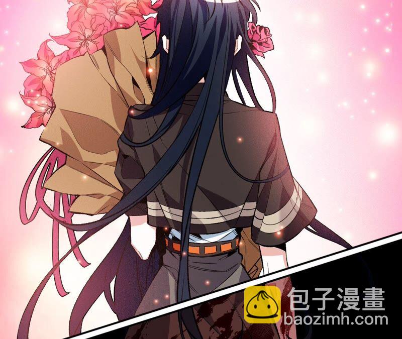 暗海紀元 - 第二話：青梅竹馬(2/4) - 7