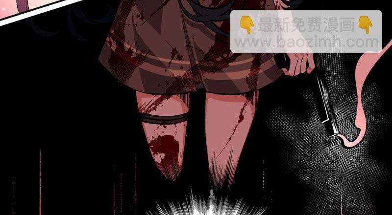 暗海紀元 - 第二話：青梅竹馬(2/4) - 8