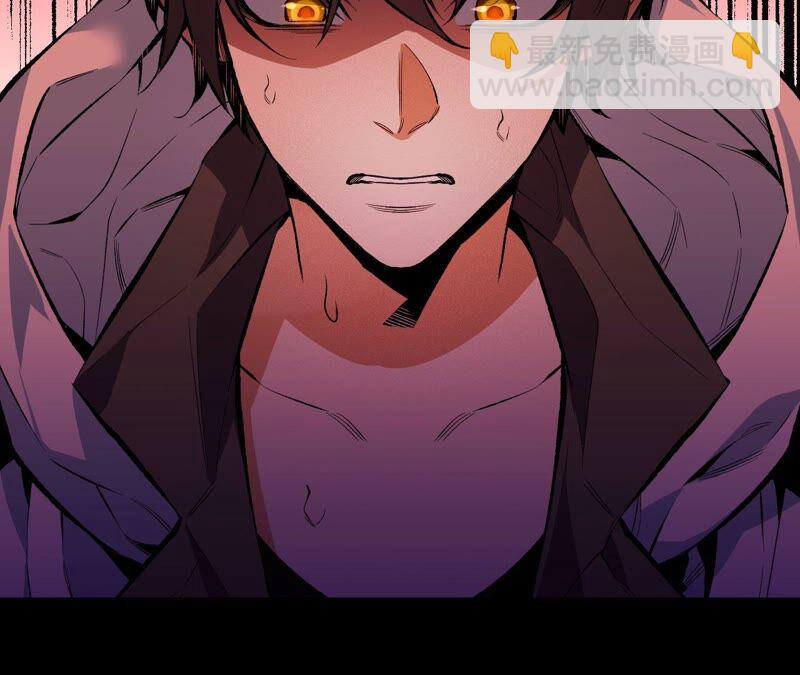 暗海紀元 - 第二話：青梅竹馬(2/4) - 2