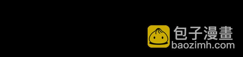 暗海紀元 - 第二話：青梅竹馬(2/4) - 3