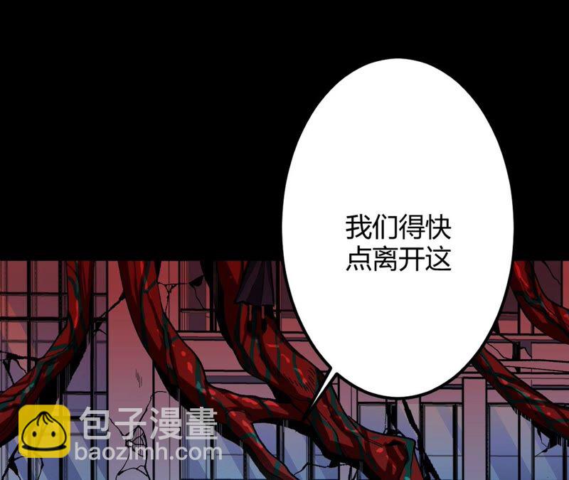 暗海紀元 - 第二話：青梅竹馬(2/4) - 4