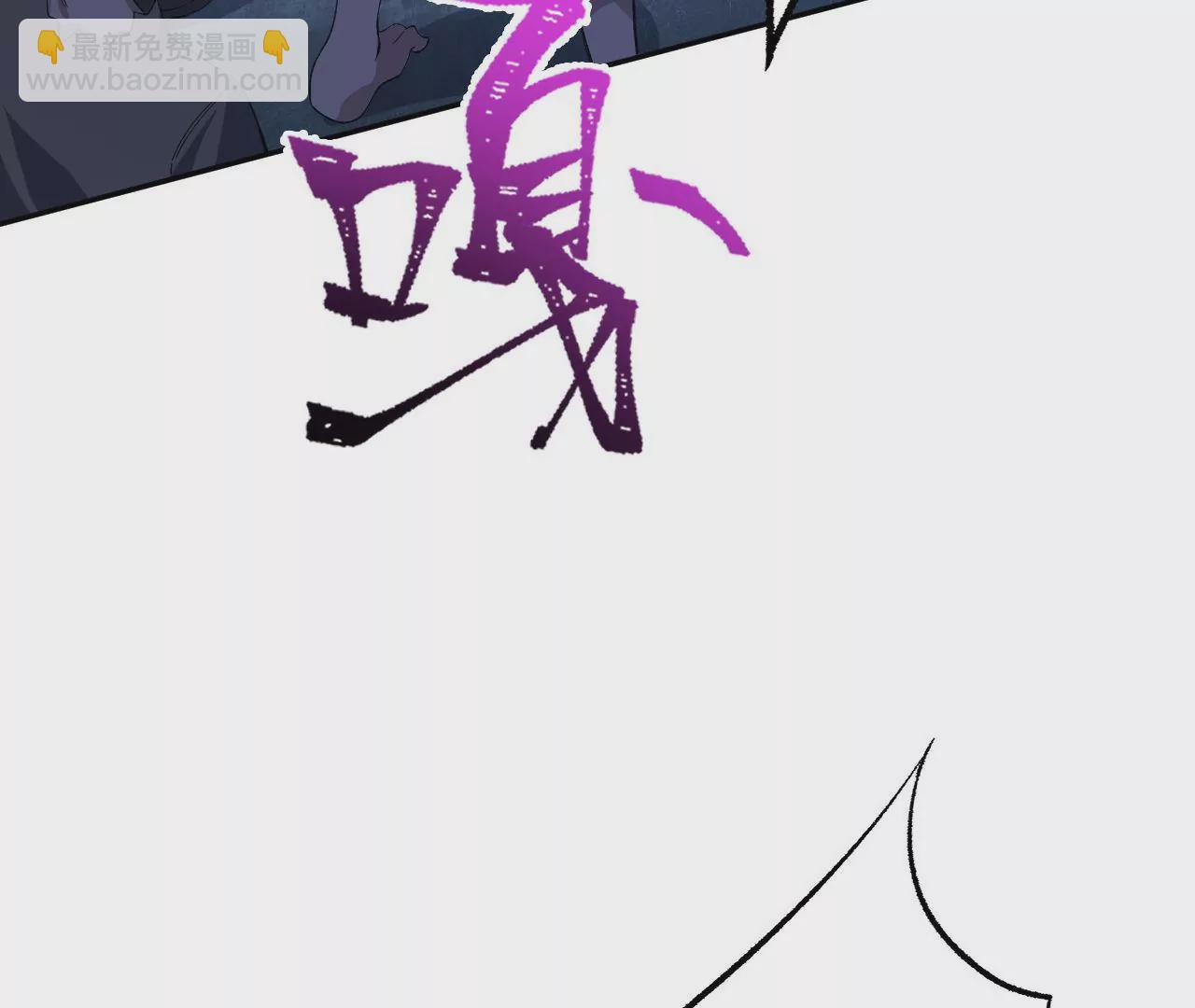 暗海紀元 - 第二十話：陷落(3/3) - 2