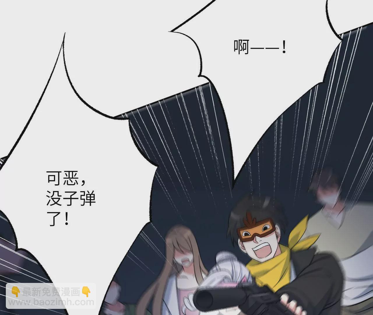 暗海紀元 - 第二十話：陷落(3/3) - 3