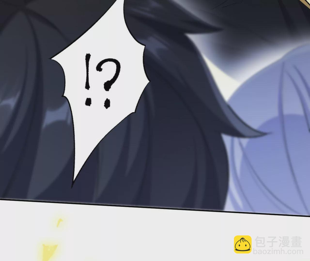 暗海紀元 - 第二十話：陷落(3/3) - 2