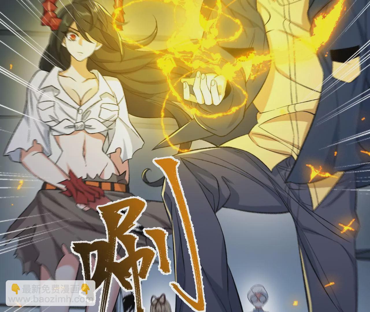 暗海紀元 - 第二十話：陷落(3/3) - 4