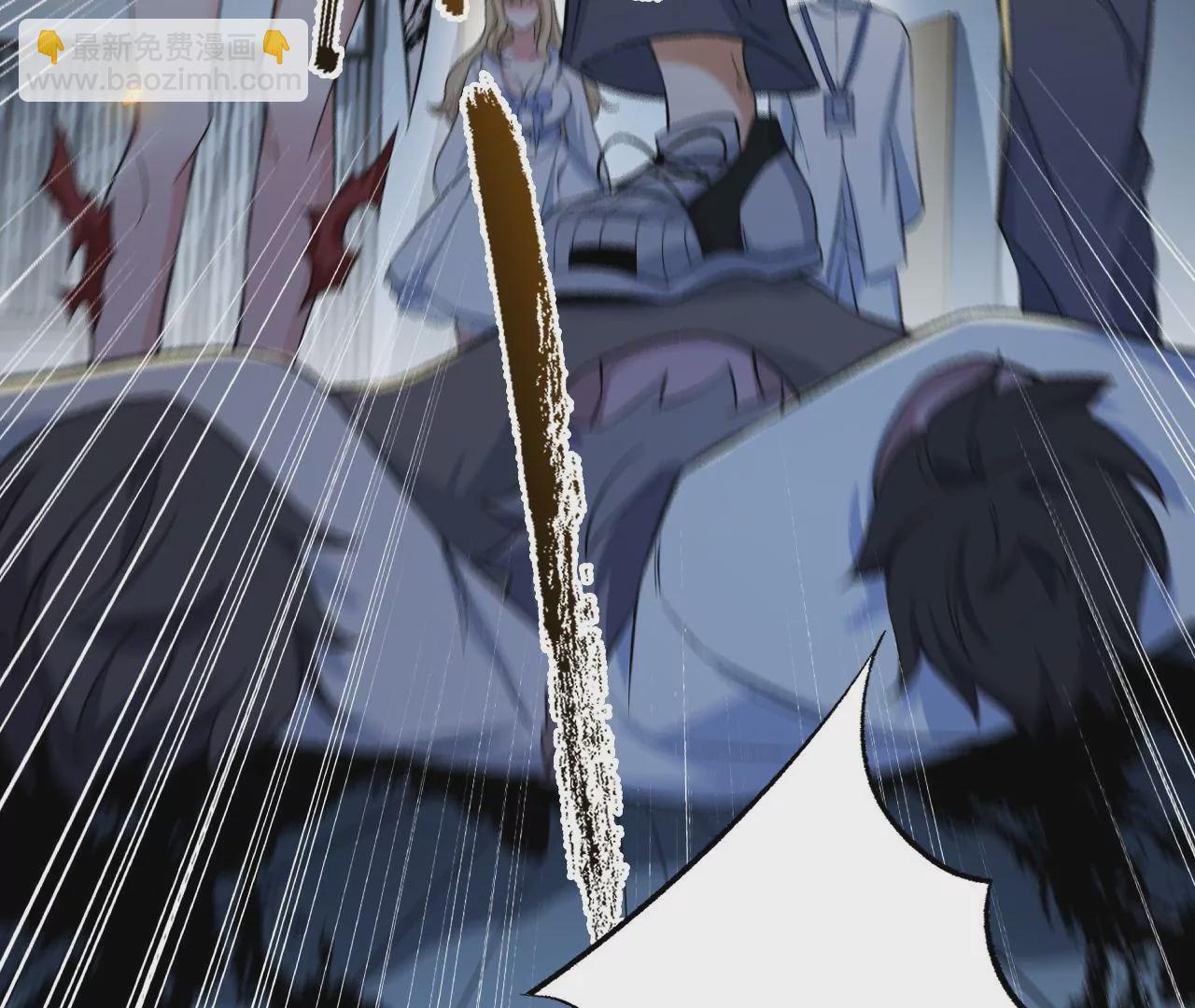 暗海紀元 - 第二十話：陷落(3/3) - 5