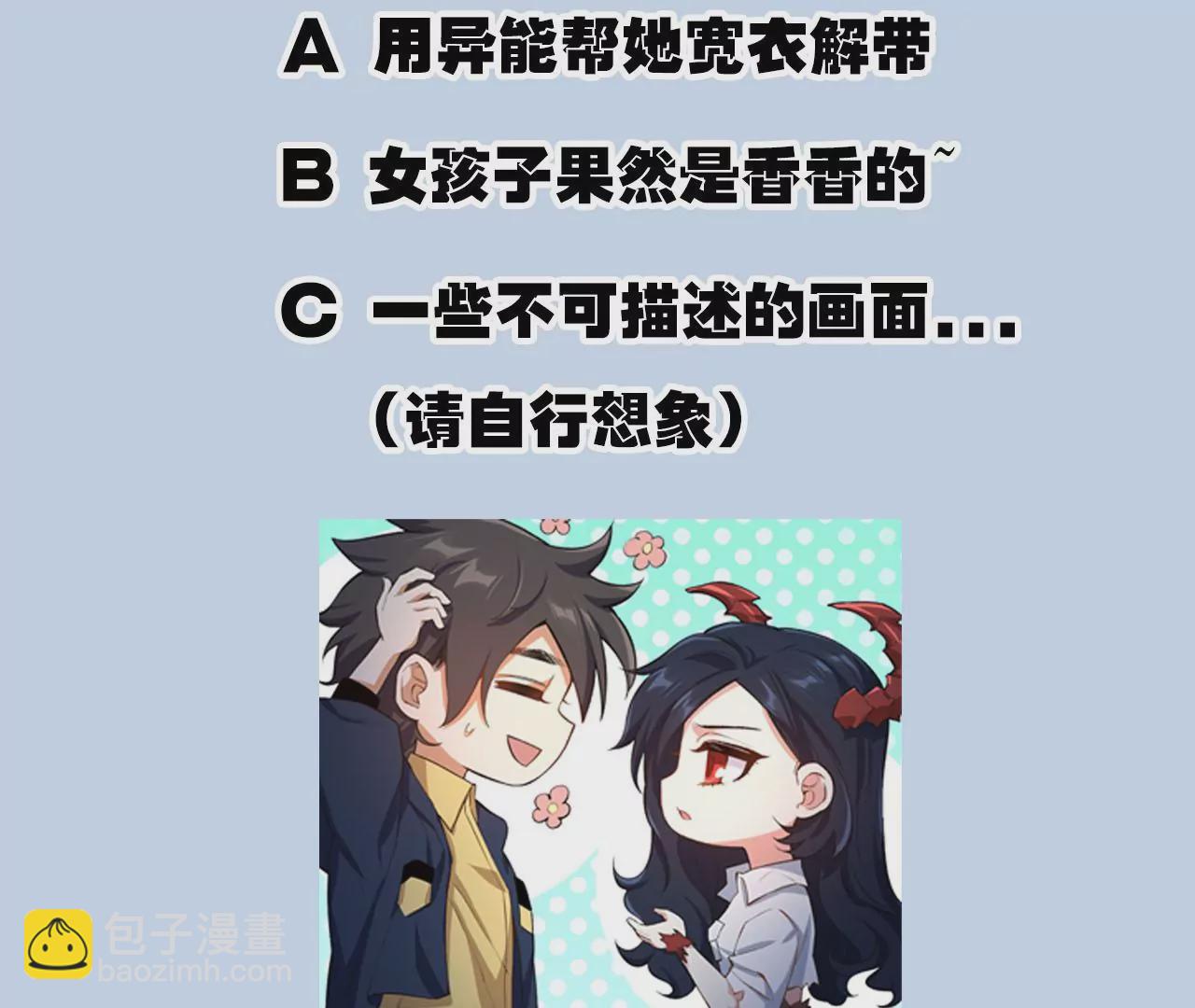 暗海紀元 - 第二十話：陷落(3/3) - 3