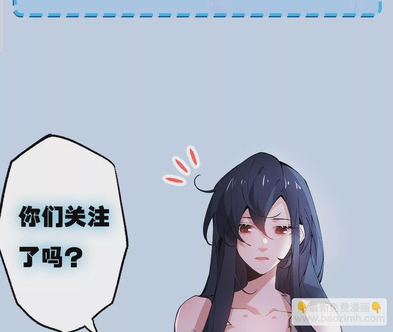 暗海紀元 - 第二十話：陷落(3/3) - 2