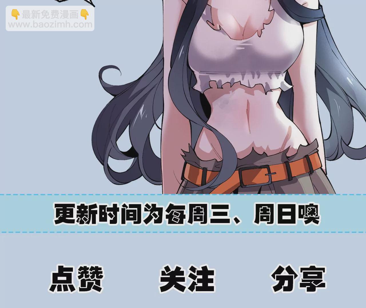 暗海紀元 - 第二十話：陷落(3/3) - 3