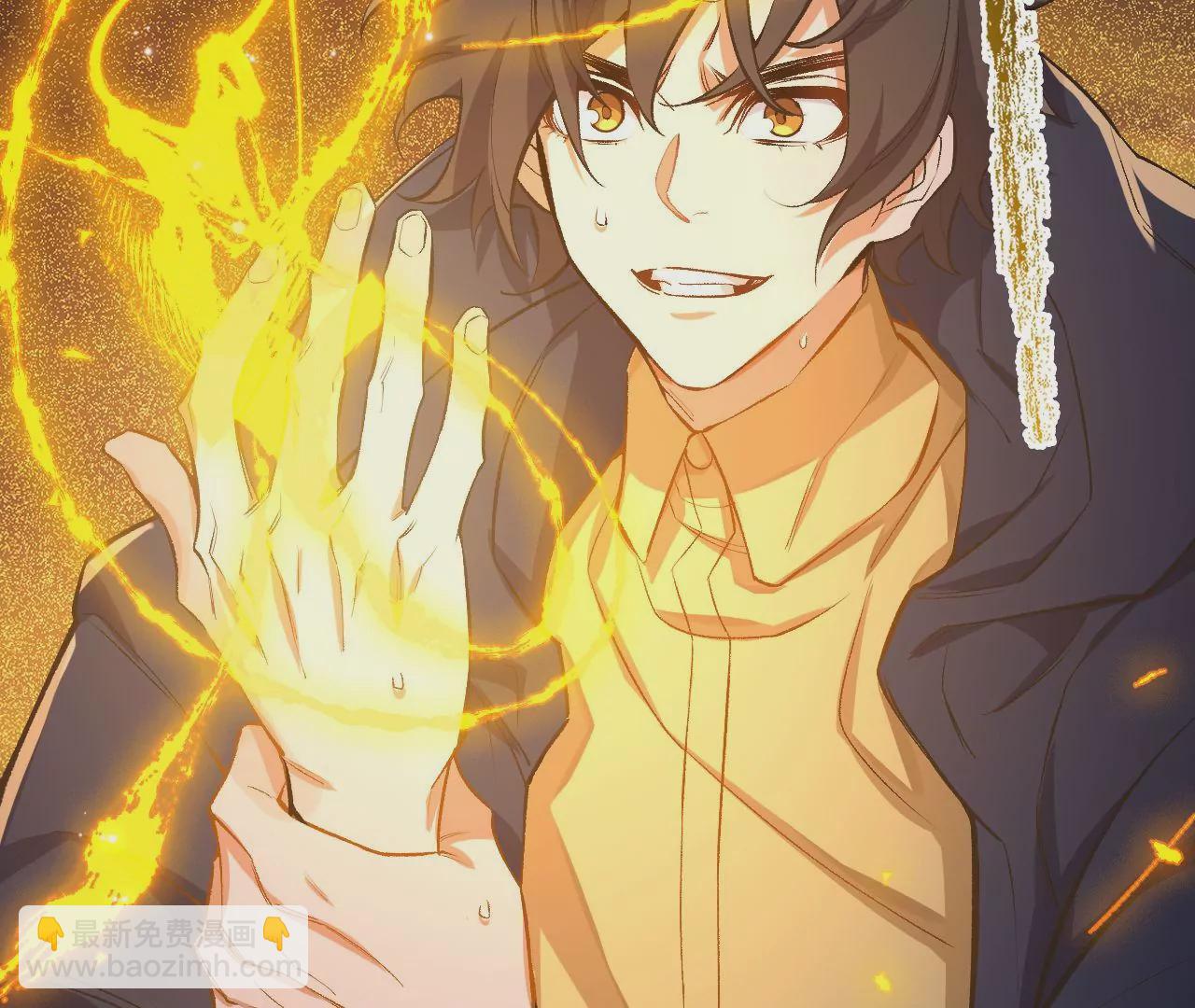 暗海紀元 - 第二十話：陷落(2/3) - 7