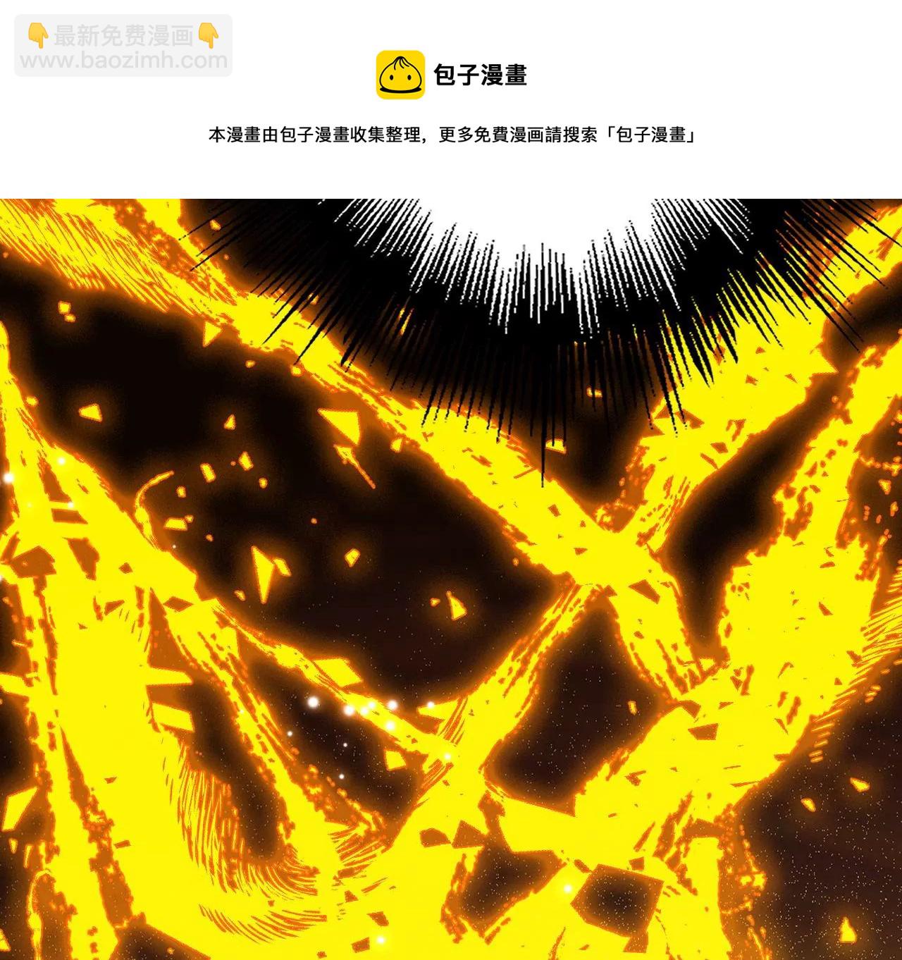 暗海紀元 - 第二十話：陷落(2/3) - 1