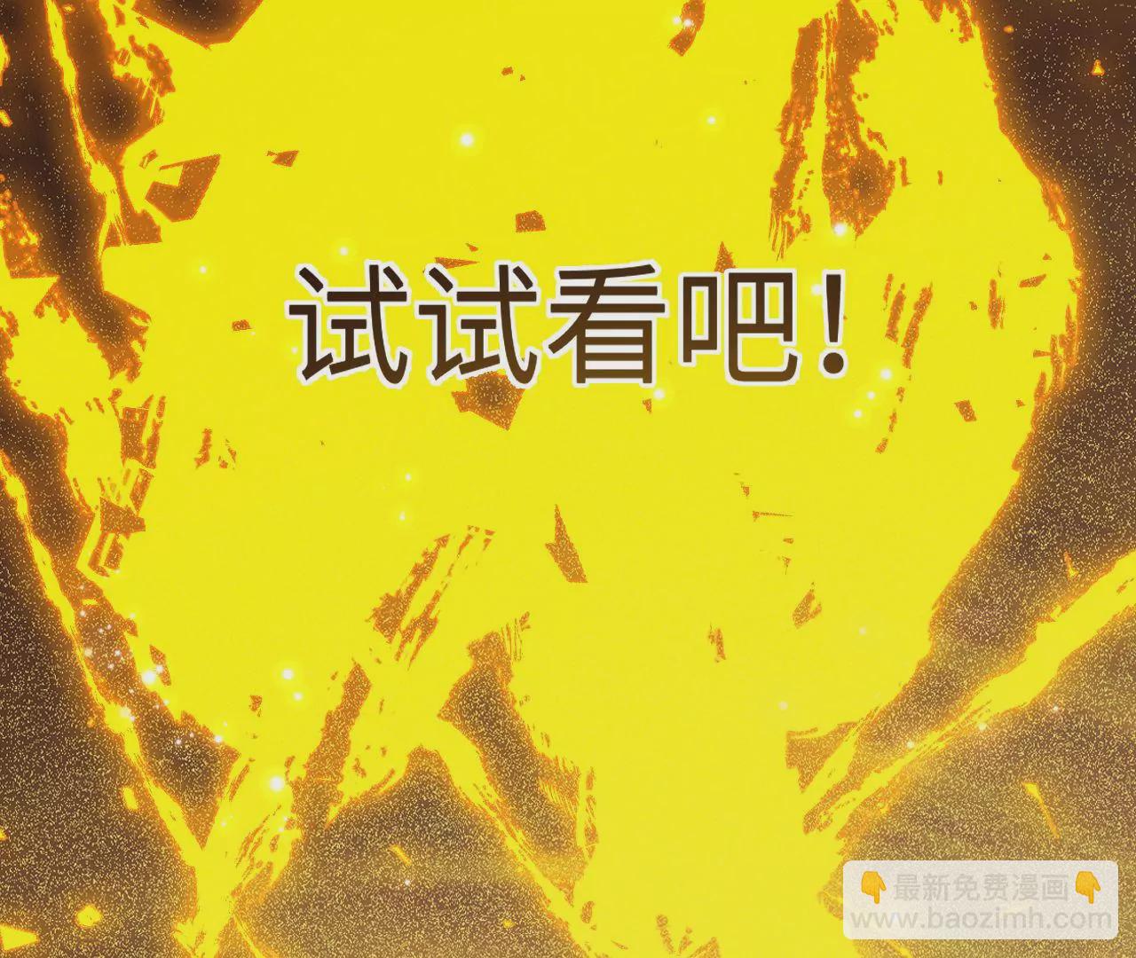 暗海紀元 - 第二十話：陷落(2/3) - 2