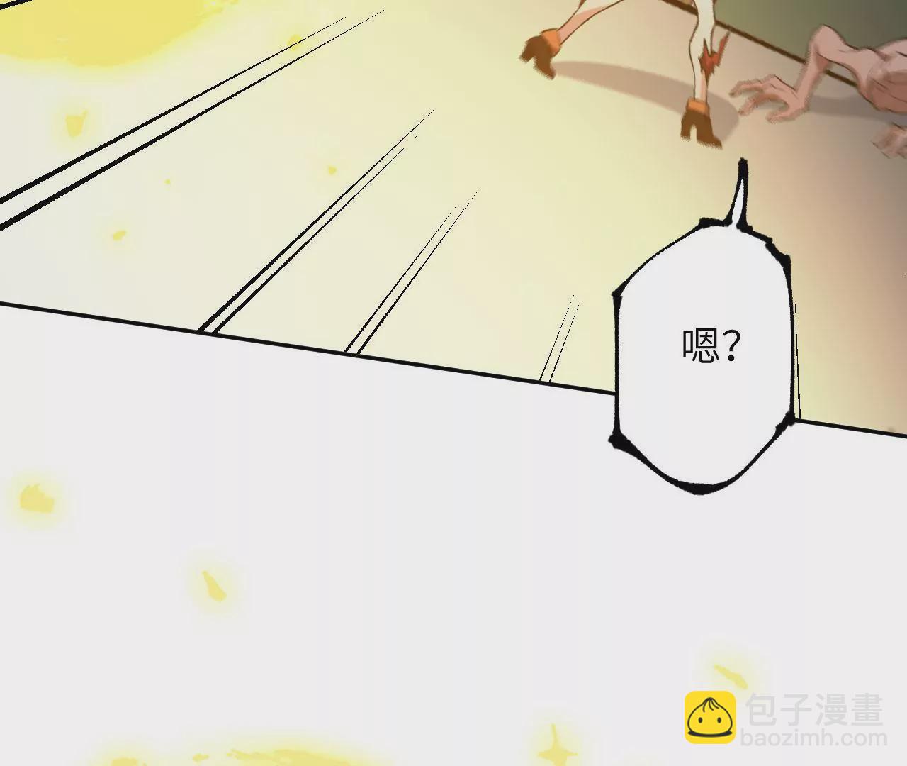 暗海紀元 - 第二十話：陷落(2/3) - 7