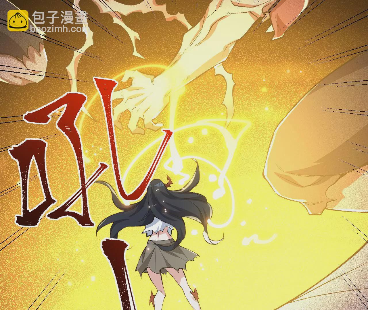 暗海紀元 - 第二十話：陷落(2/3) - 3