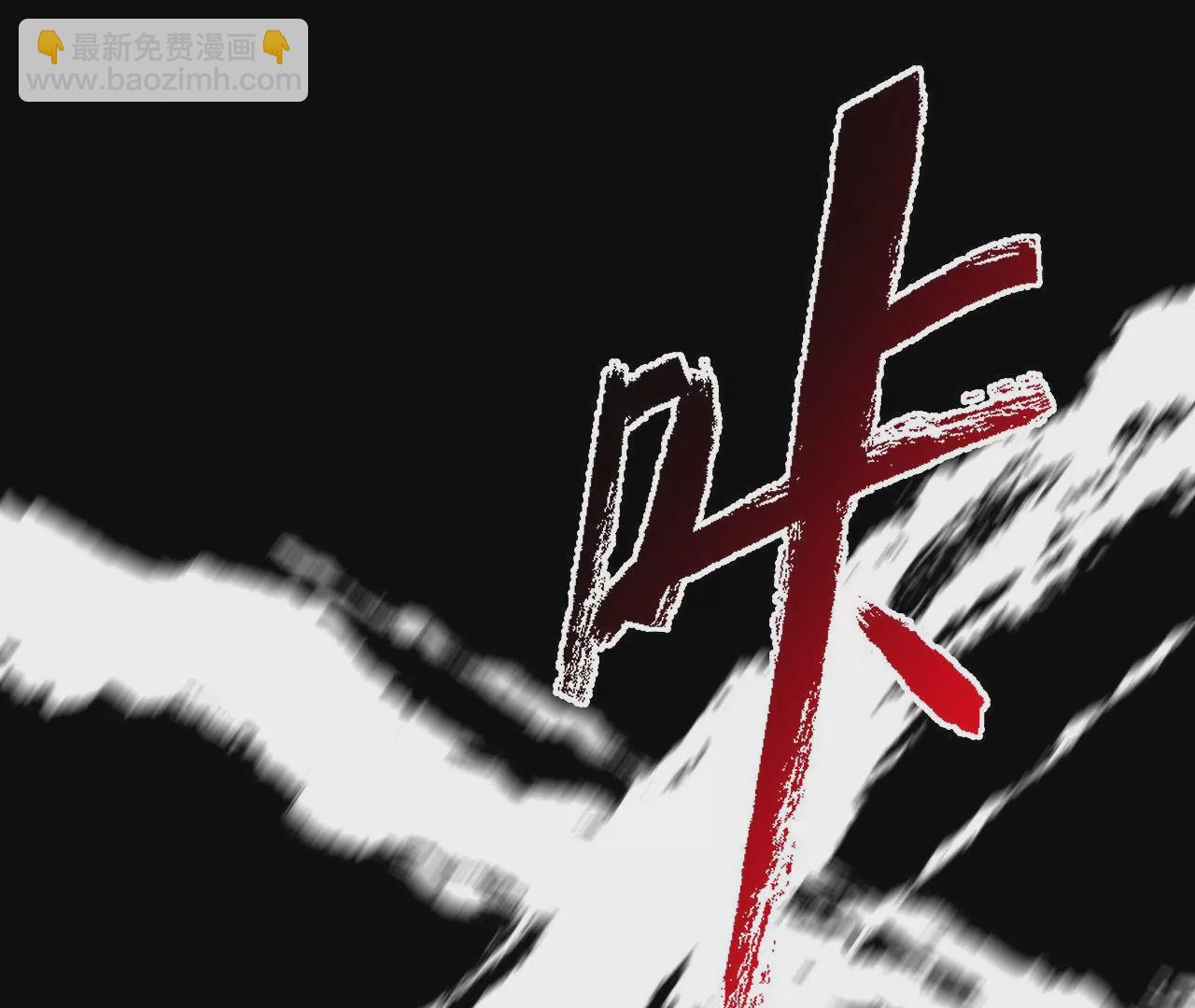 暗海紀元 - 第二十話：陷落(2/3) - 5