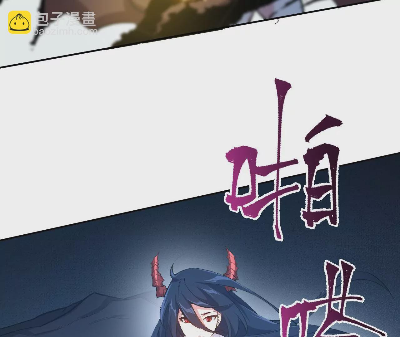 暗海紀元 - 第二十話：陷落(2/3) - 1