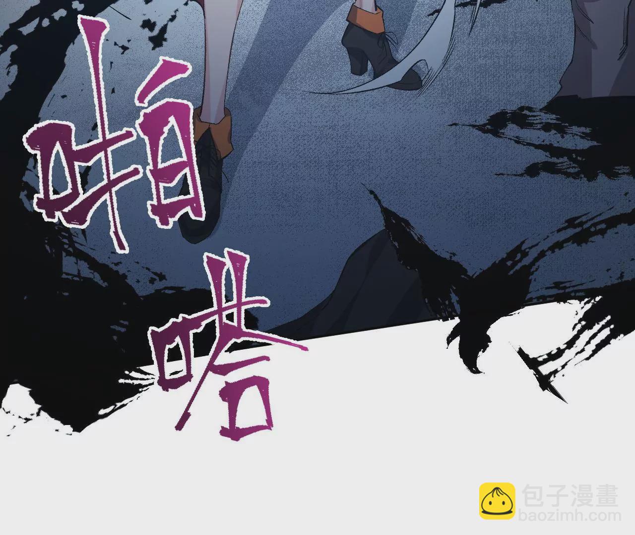 暗海紀元 - 第二十話：陷落(2/3) - 3