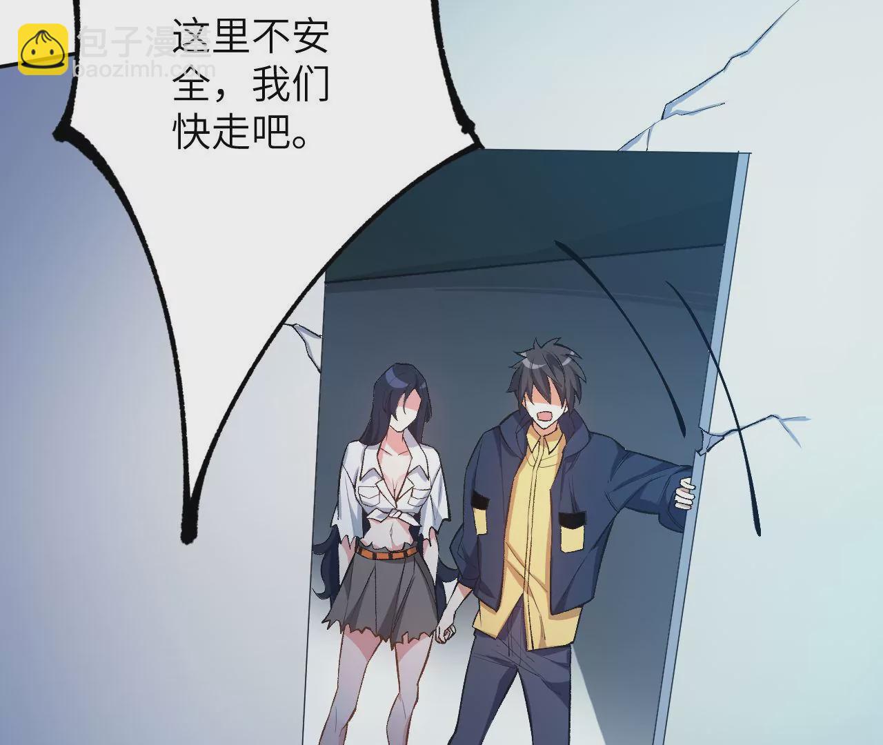 暗海紀元 - 第二十話：陷落(2/3) - 2