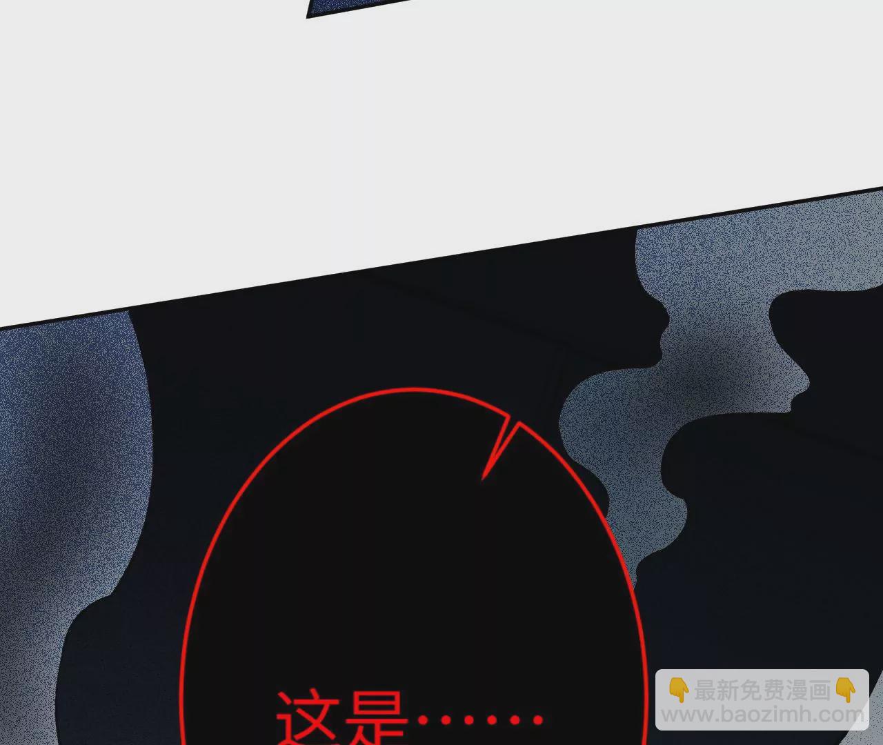 暗海紀元 - 第二十話：陷落(2/3) - 6