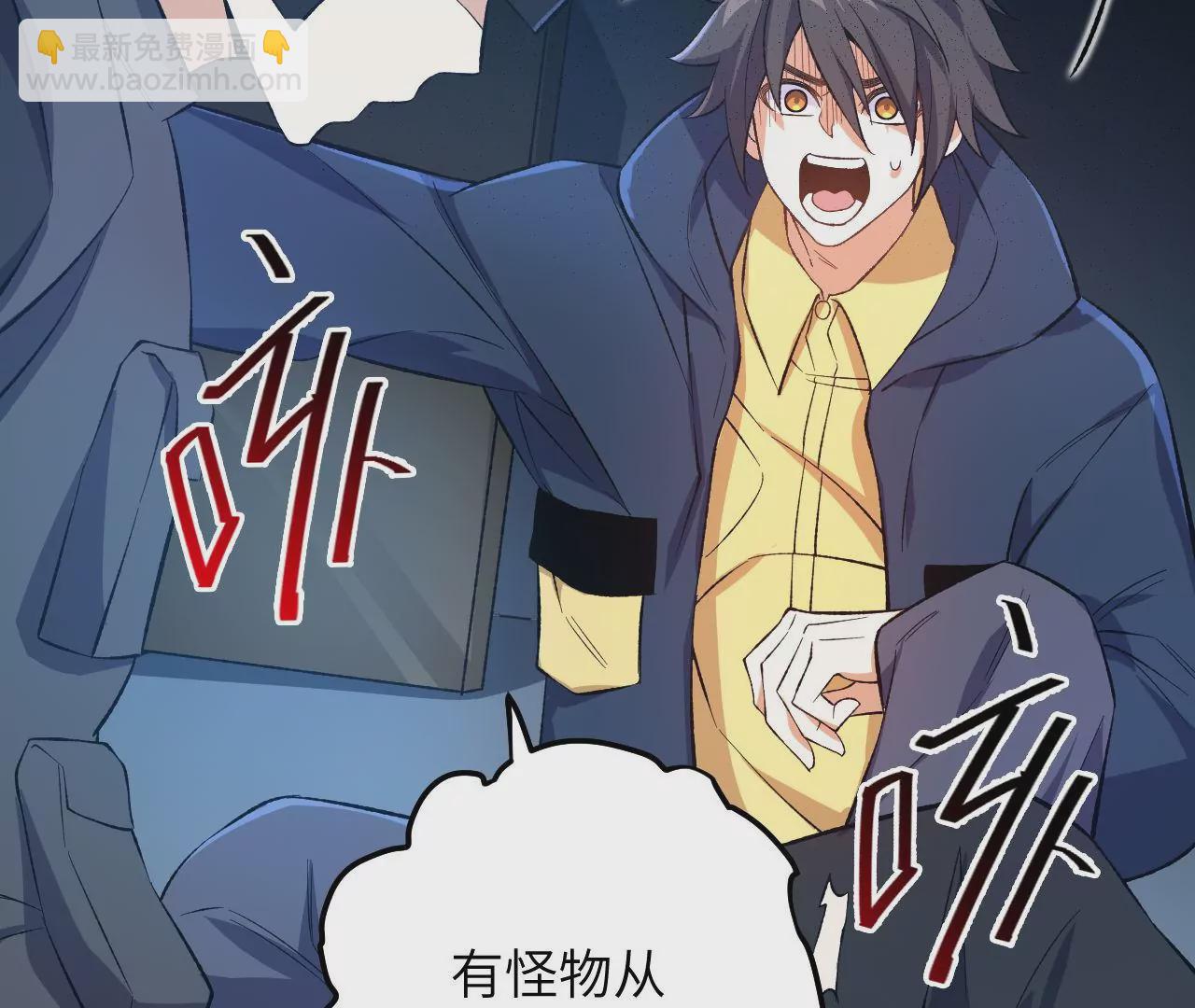 暗海紀元 - 第二十話：陷落(2/3) - 4