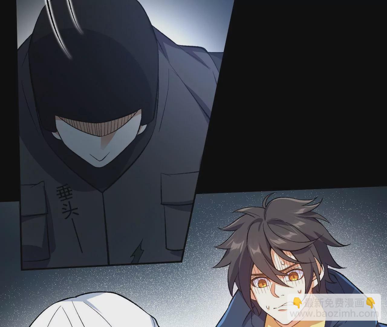 暗海紀元 - 第二十話：陷落(2/3) - 1