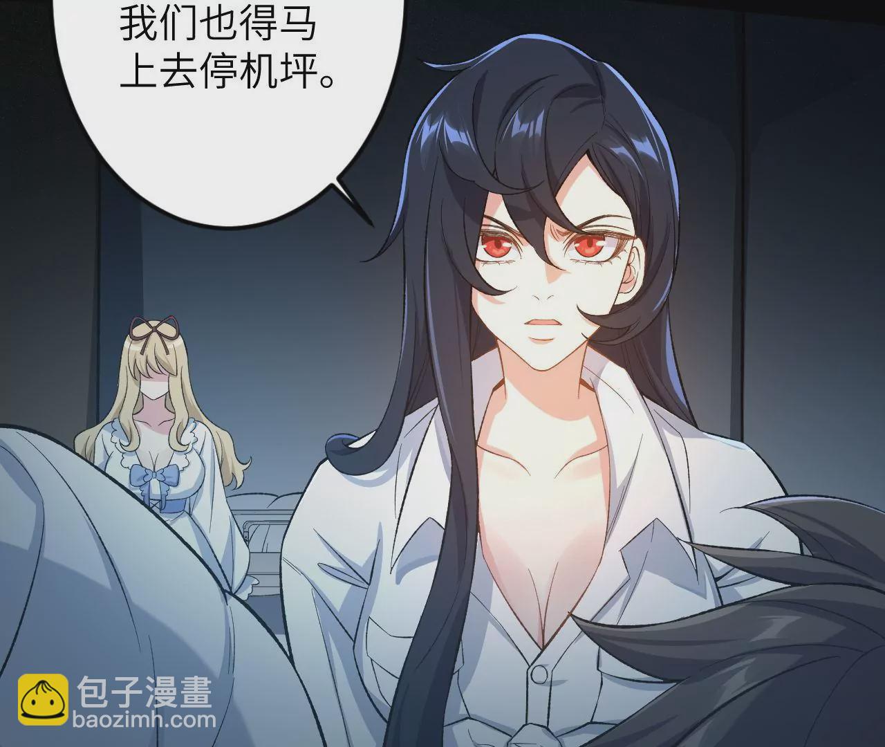 暗海紀元 - 第二十話：陷落(2/3) - 4