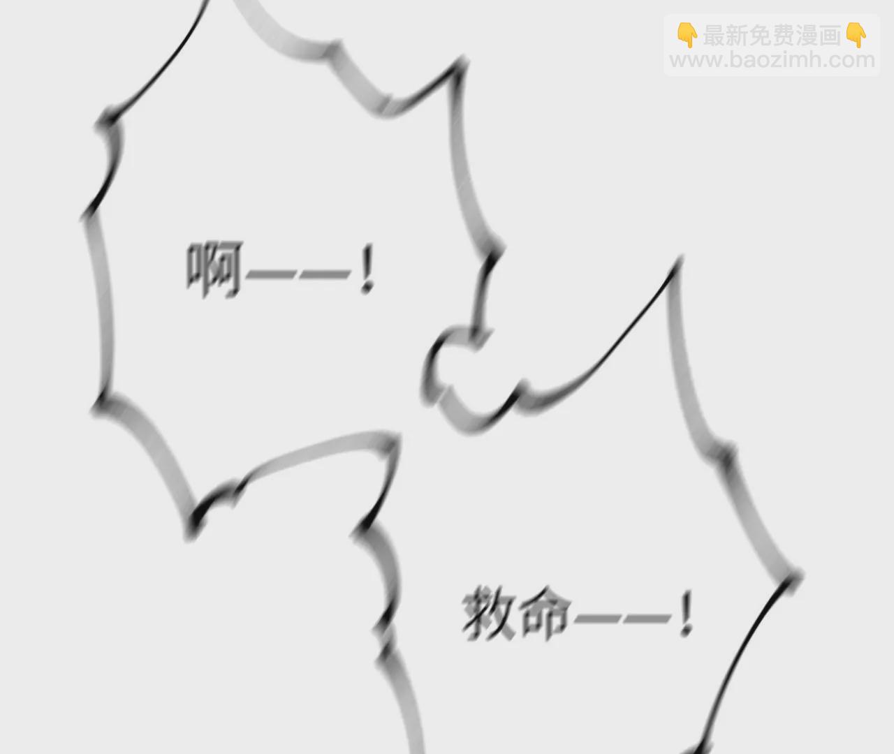 暗海紀元 - 第二十二話：再進化(2/3) - 6