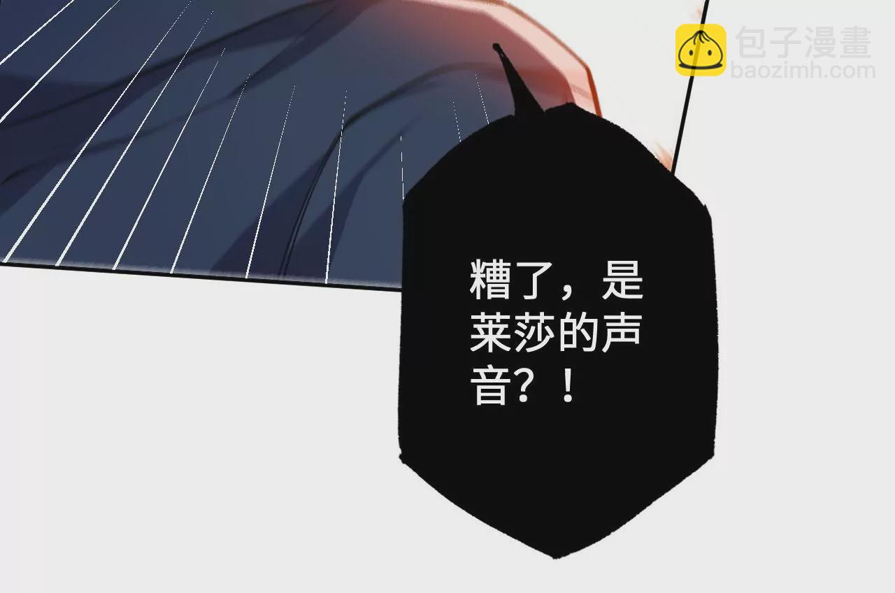 暗海紀元 - 第二十二話：再進化(3/3) - 6