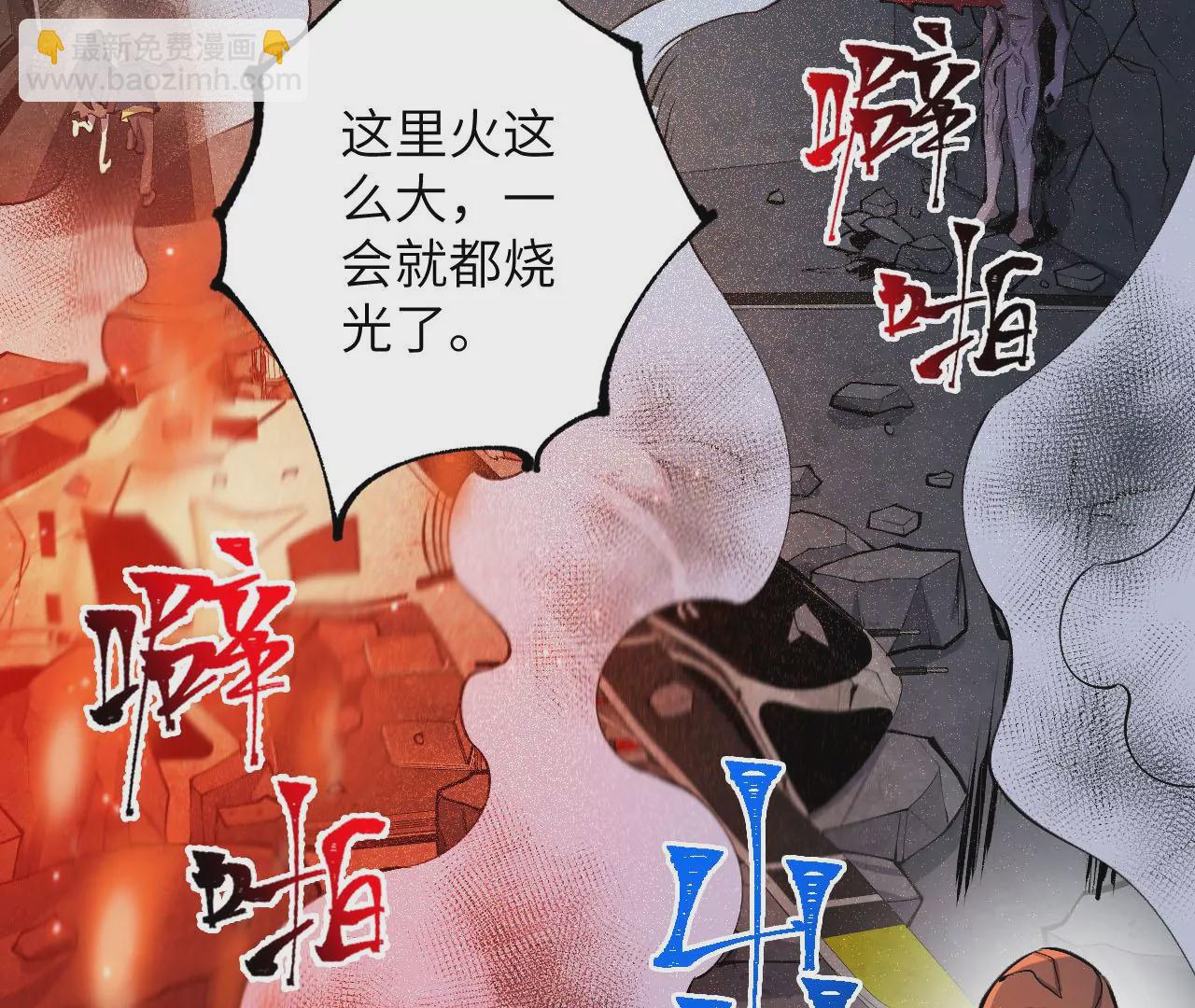 暗海紀元 - 第二十二話：再進化(3/3) - 2