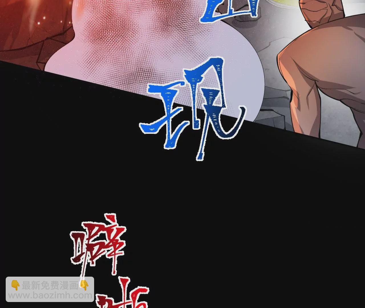 暗海紀元 - 第二十二話：再進化(3/3) - 3