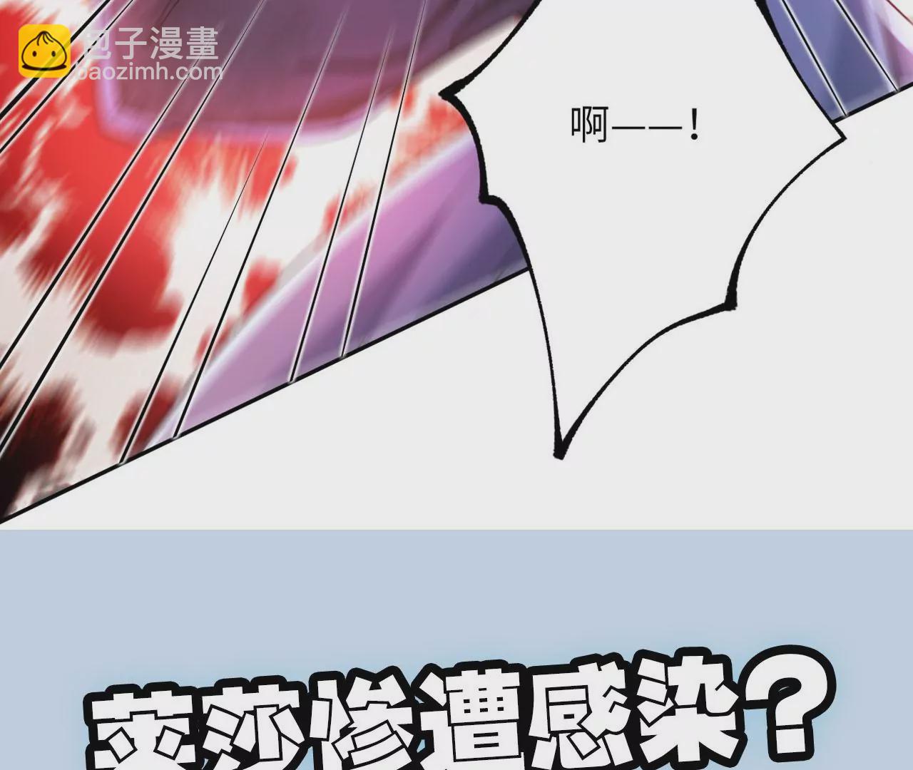 暗海紀元 - 第二十二話：再進化(3/3) - 6