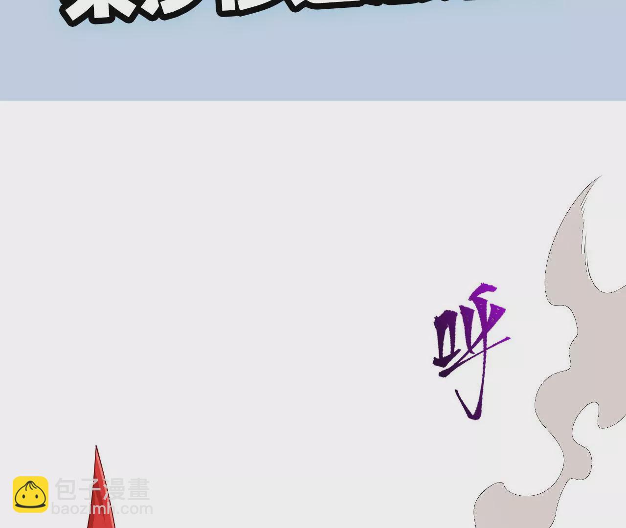 暗海紀元 - 第二十二話：再進化(3/3) - 1