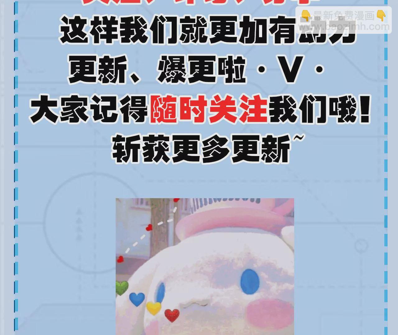 暗海紀元 - 第二十二話：再進化(3/3) - 5