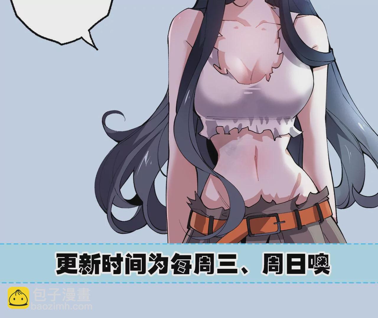 暗海紀元 - 第二十二話：再進化(3/3) - 1