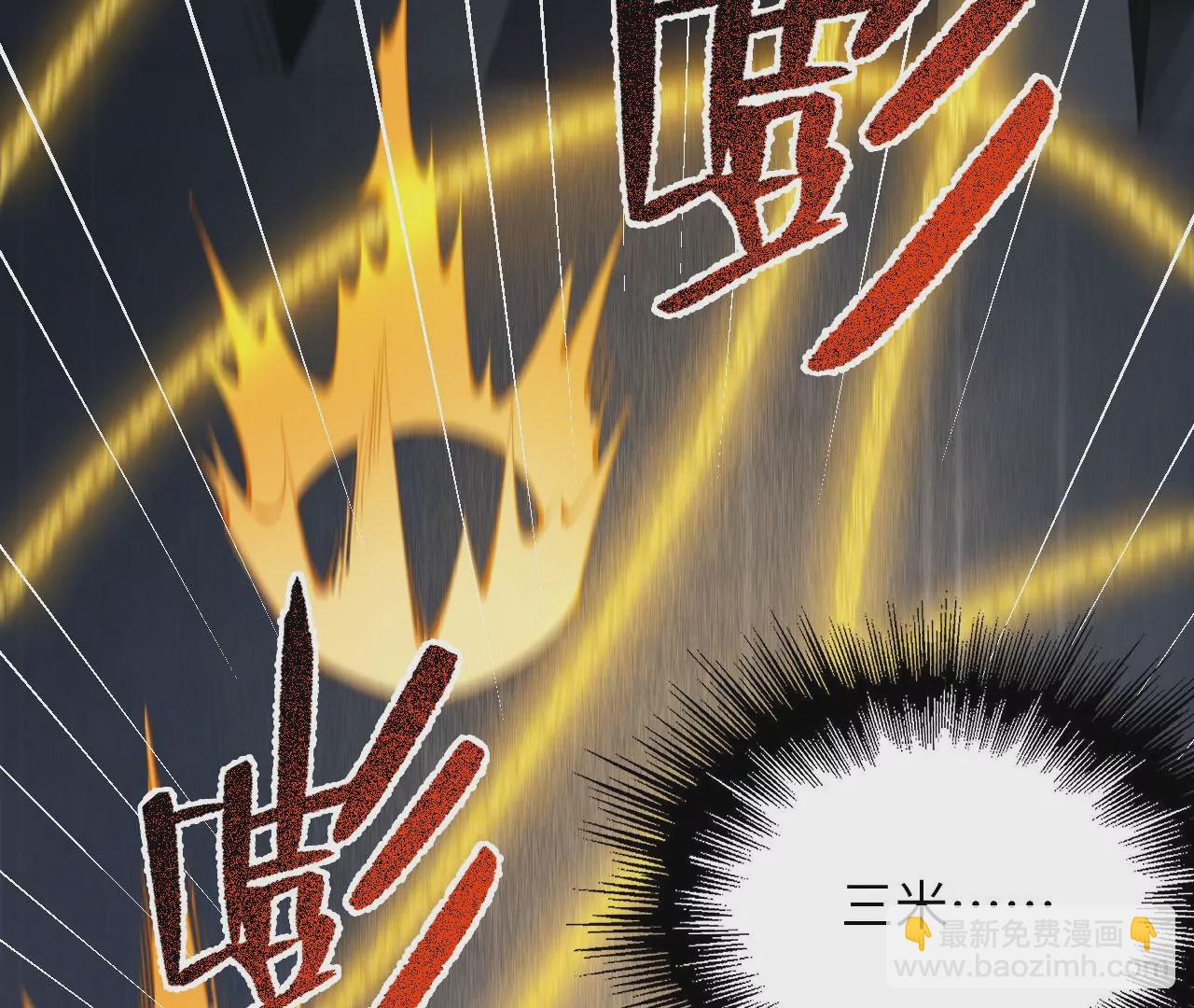 暗海紀元 - 第二十二話：再進化(2/3) - 8