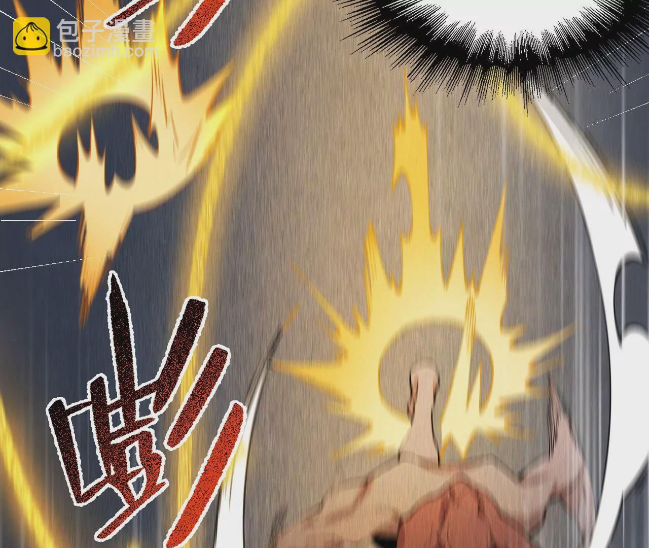 暗海紀元 - 第二十二話：再進化(2/3) - 1