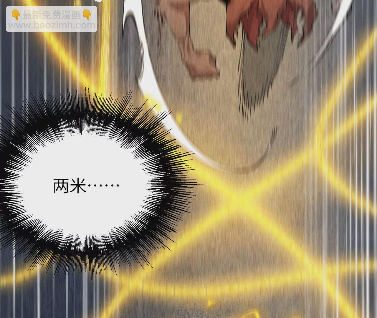 暗海紀元 - 第二十二話：再進化(2/3) - 2