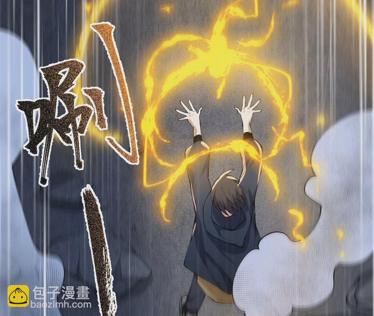 暗海紀元 - 第二十二話：再進化(2/3) - 3