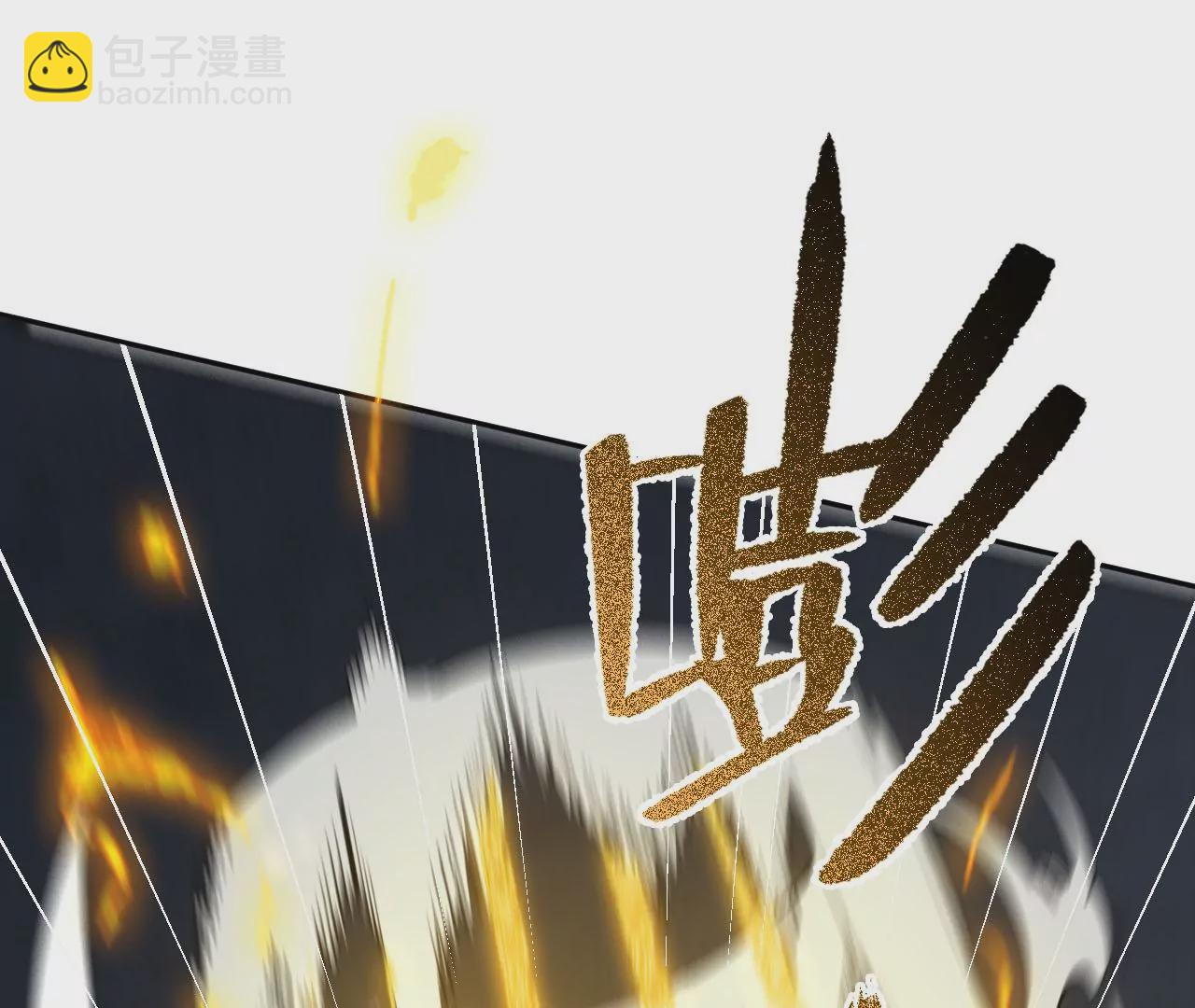 暗海紀元 - 第二十二話：再進化(2/3) - 8