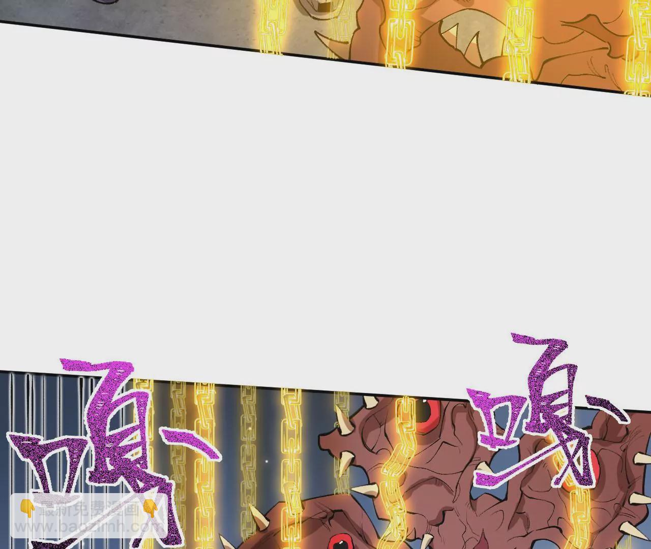 暗海紀元 - 第二十二話：再進化(2/3) - 7