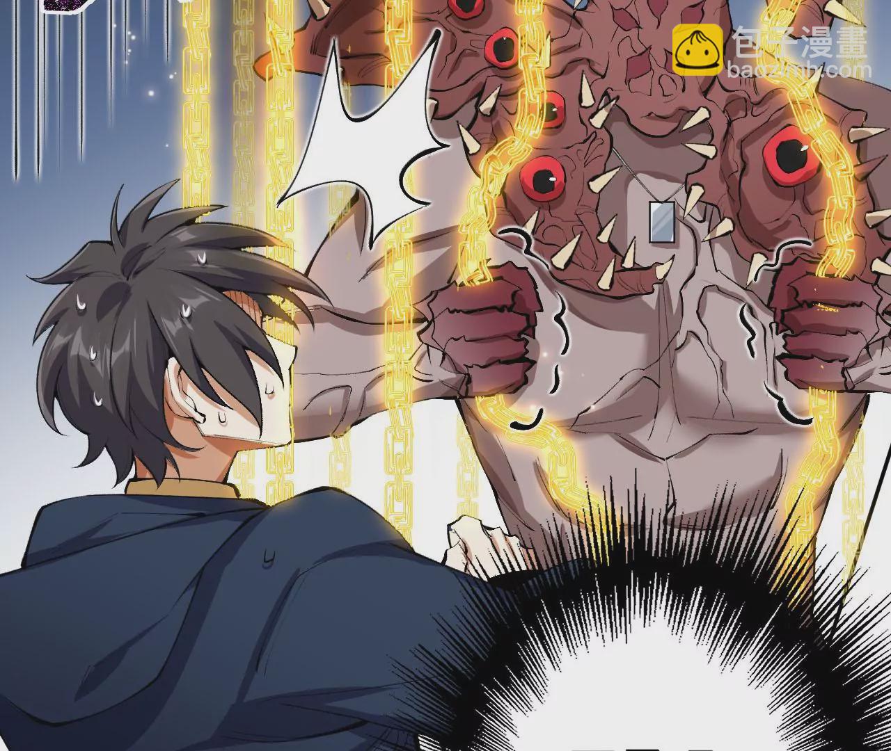 暗海紀元 - 第二十二話：再進化(2/3) - 8