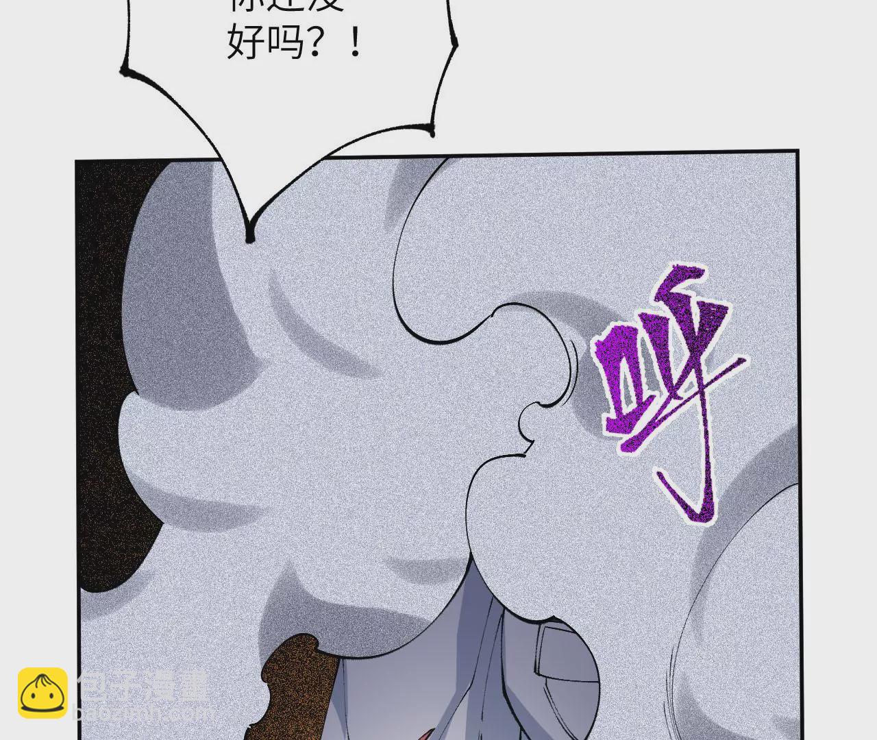 暗海紀元 - 第二十二話：再進化(2/3) - 2