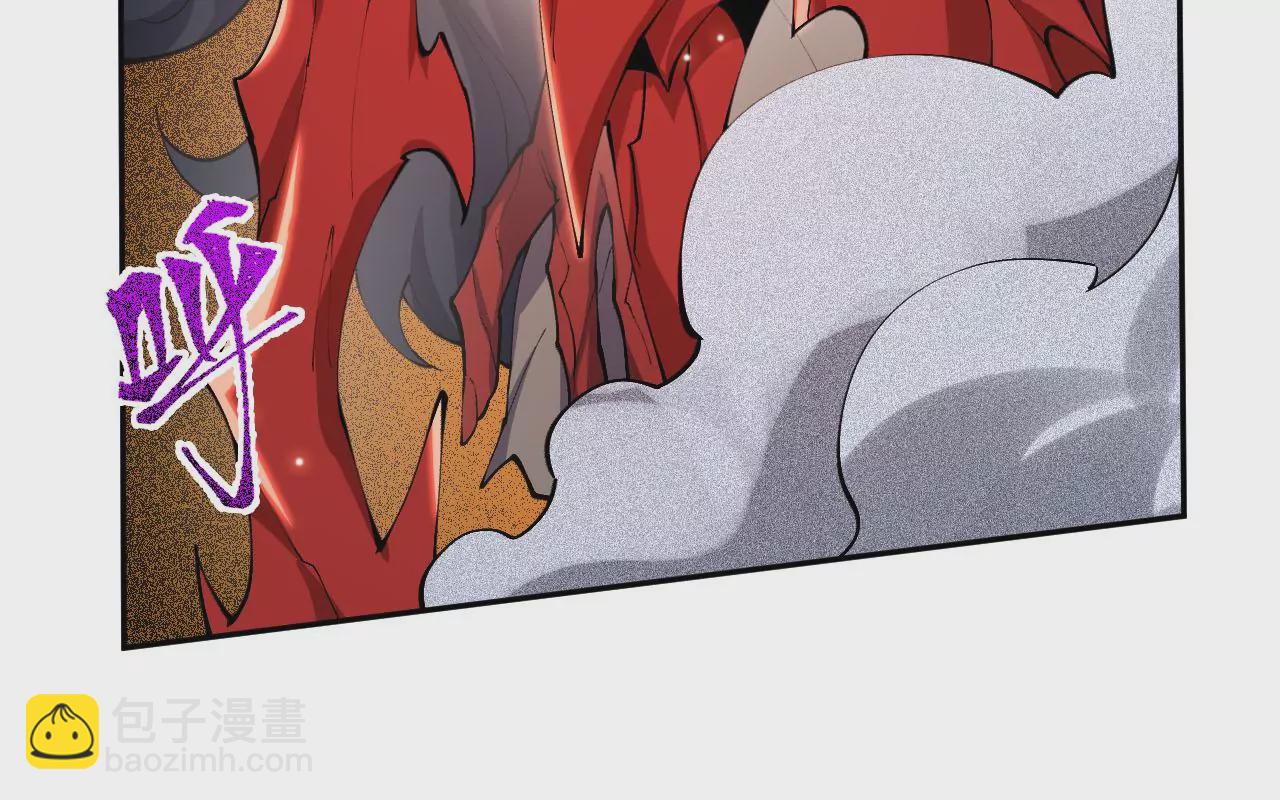 暗海紀元 - 第二十二話：再進化(2/3) - 4