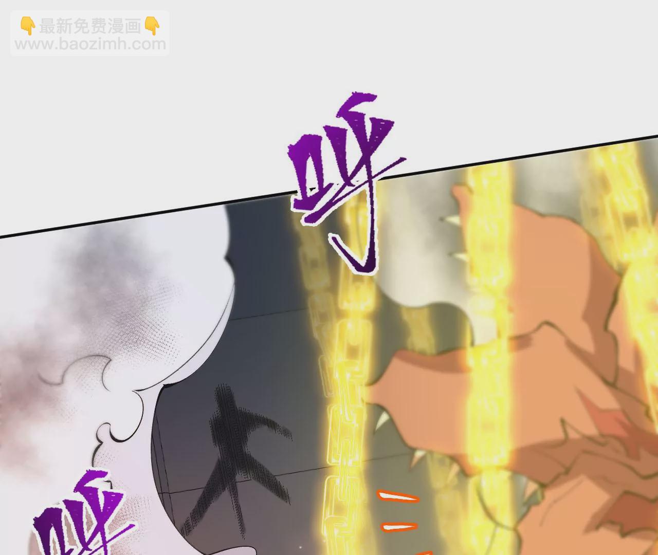 暗海紀元 - 第二十二話：再進化(2/3) - 5