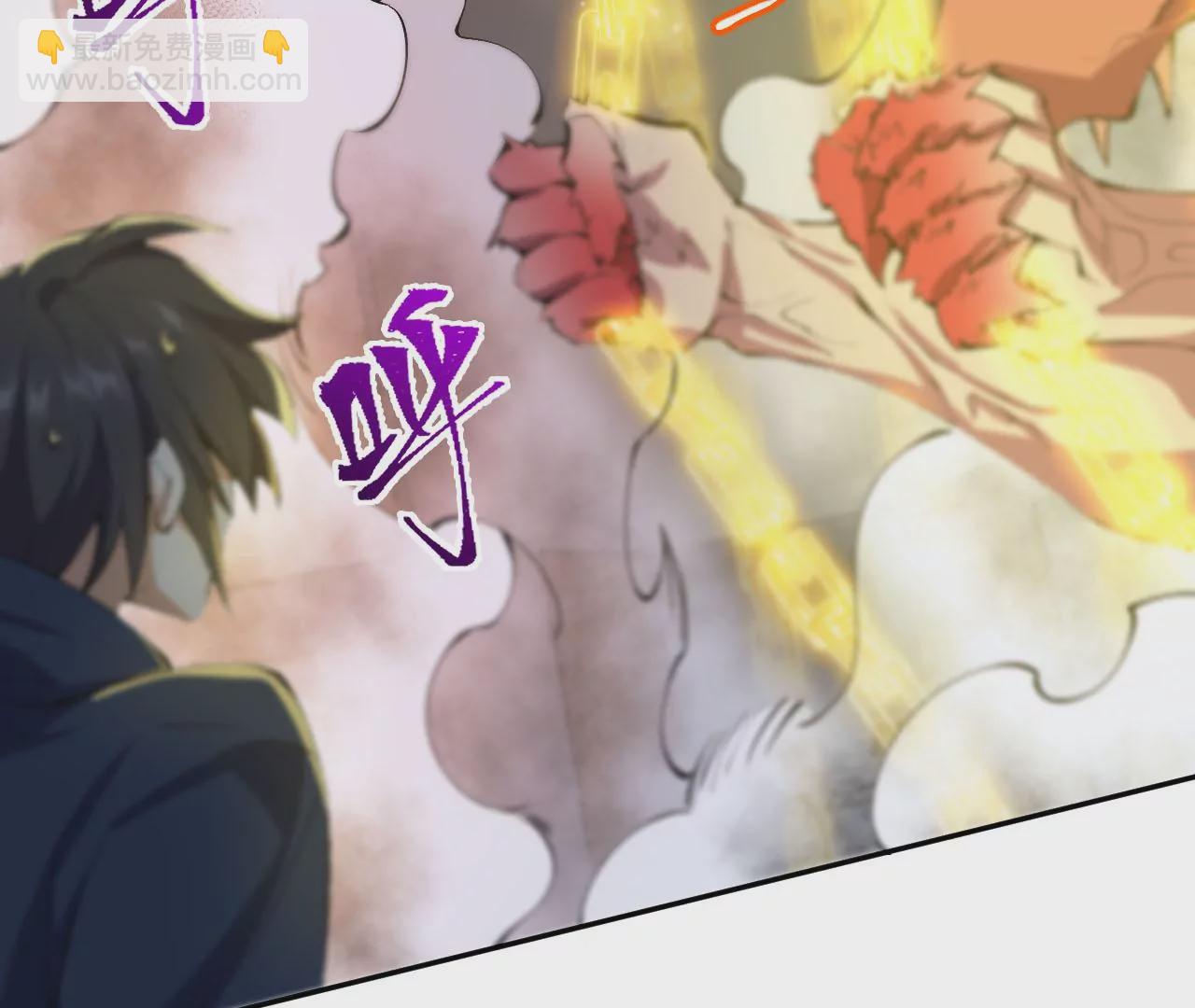 暗海紀元 - 第二十二話：再進化(2/3) - 6