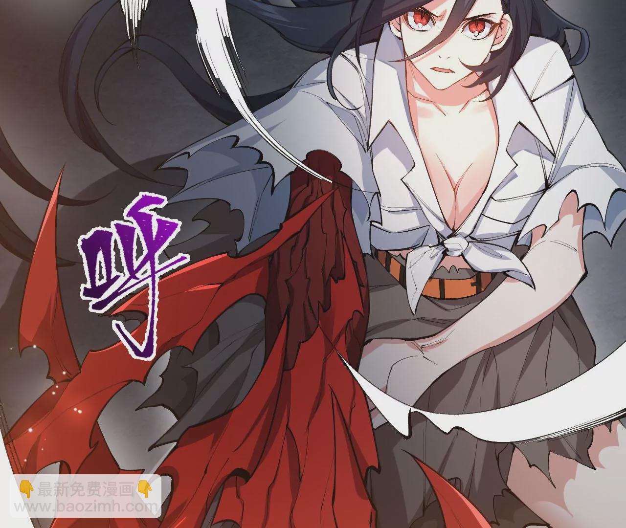 暗海紀元 - 第二十二話：再進化(2/3) - 8