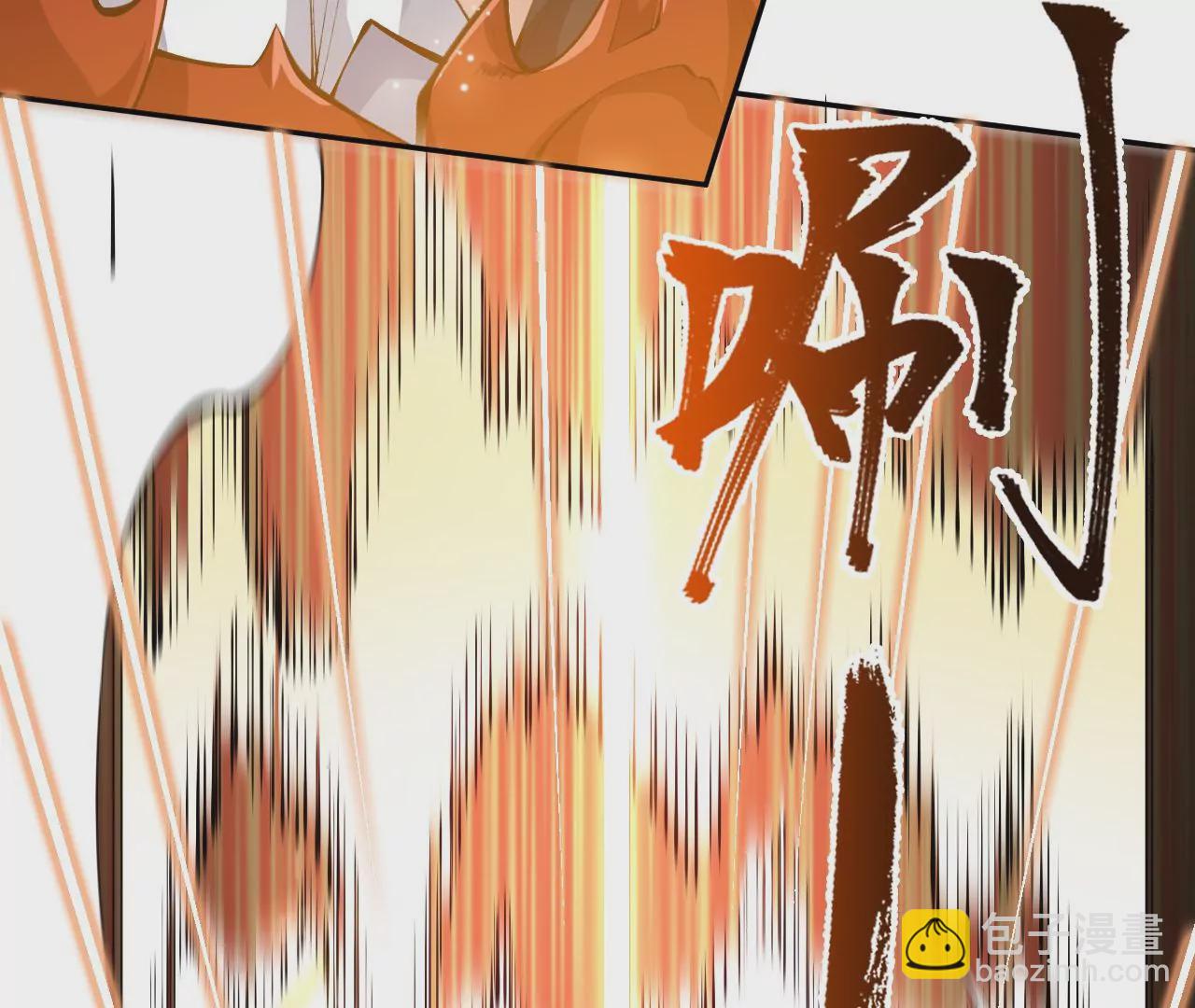 暗海紀元 - 第二十二話：再進化(2/3) - 4